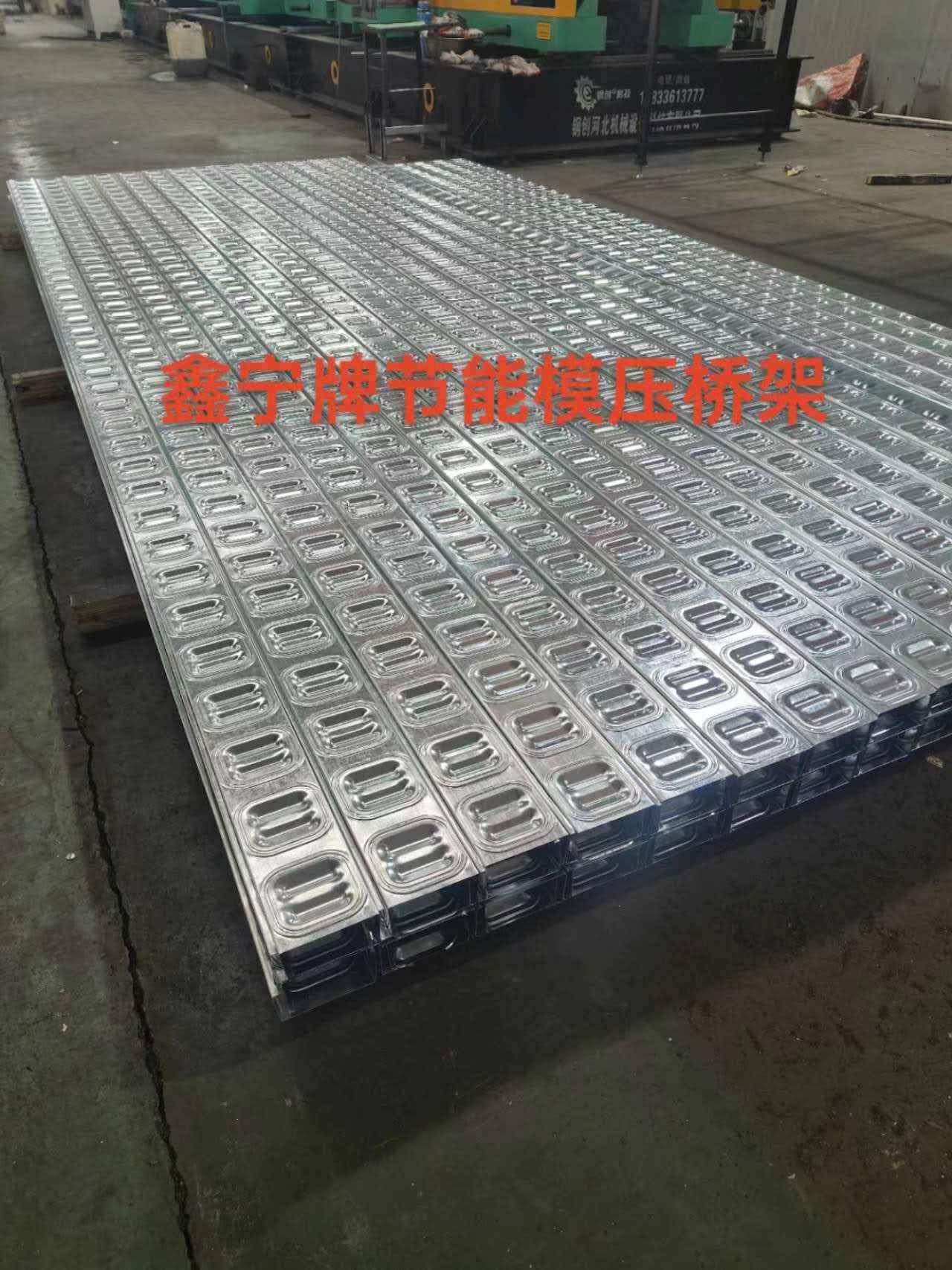 广州市电缆桥架电缆桥架 - 推荐