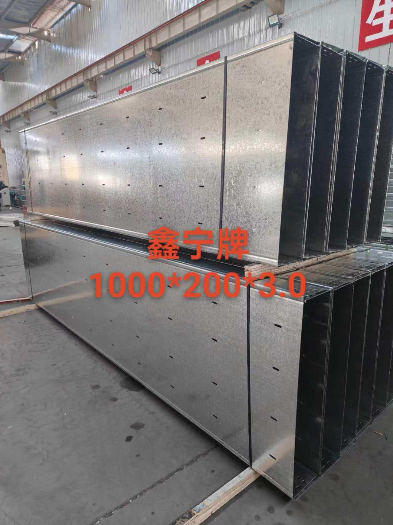 广州市铝合金电缆桥架光伏电缆桥架 - 推荐