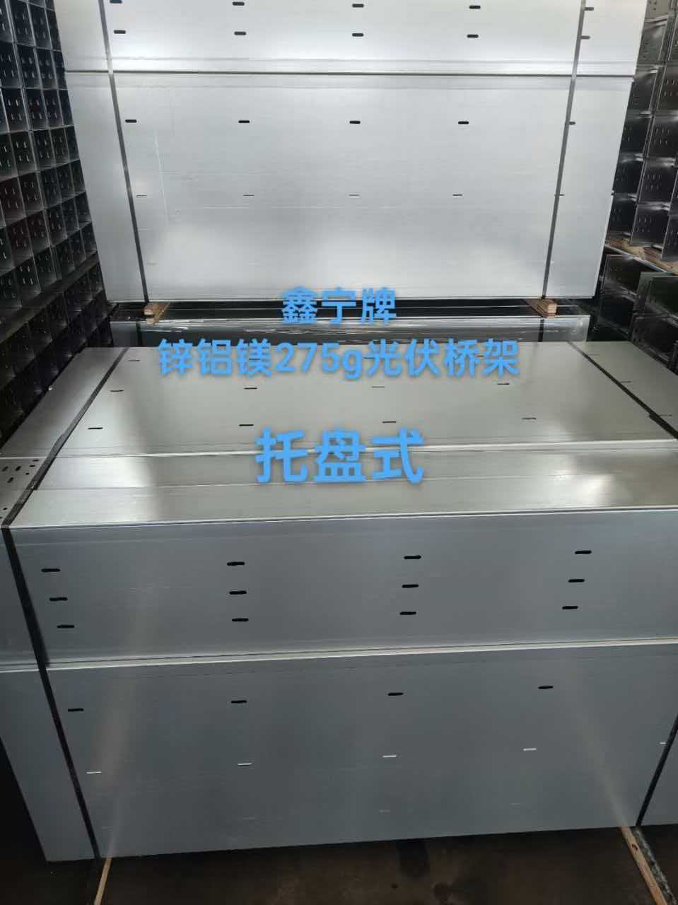 广州市热浸锌电缆桥架热镀锌电缆桥架 - 价格