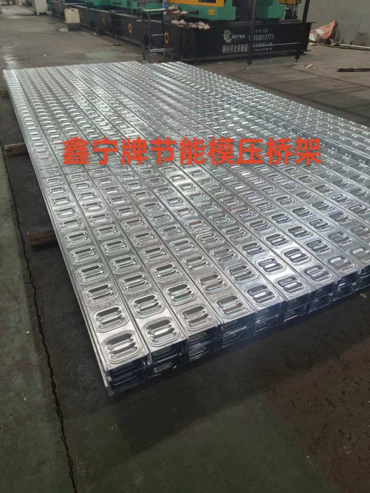 广州市锌铝镁电缆桥架防火电缆桥架 - 厂家