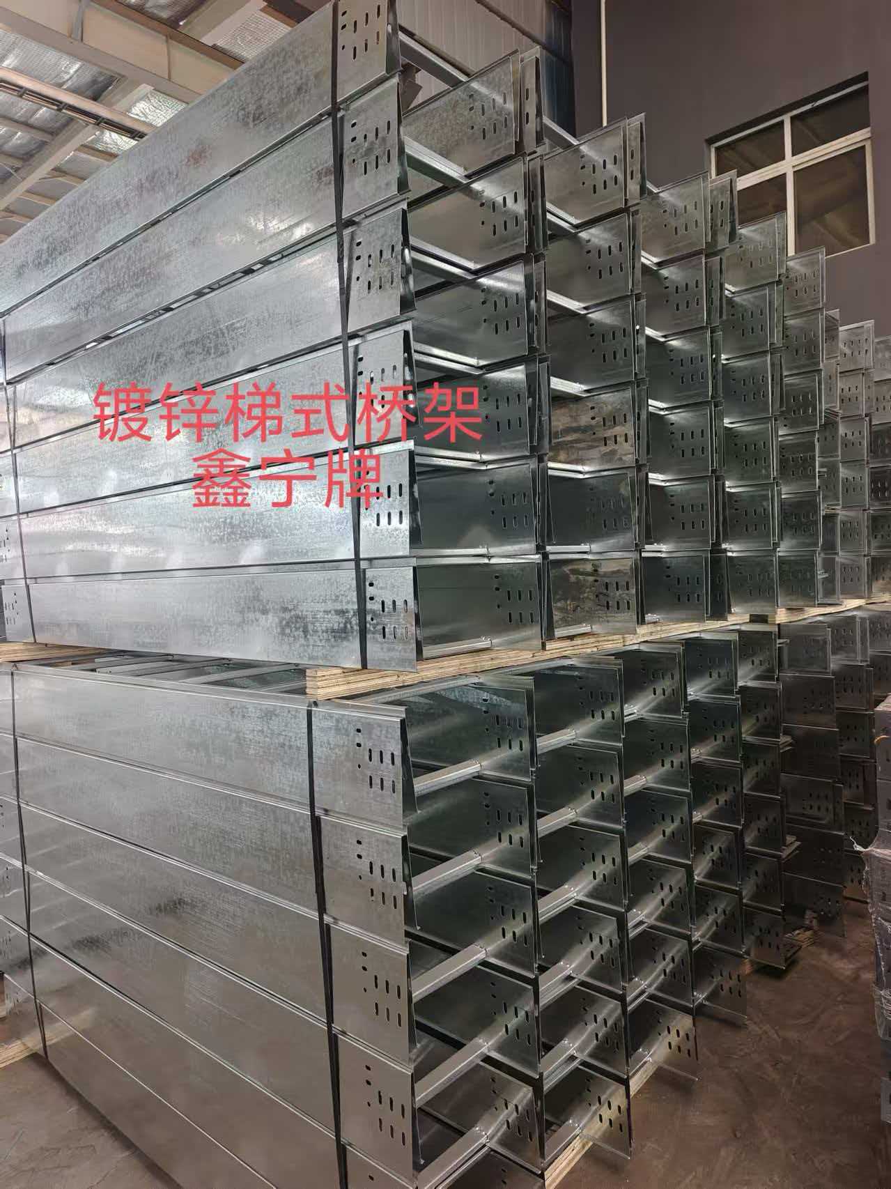 广州市防火电缆桥架不锈钢电缆桥架 - 哪里好