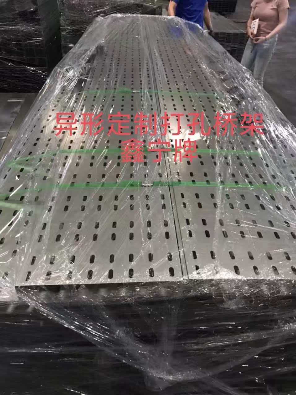 广州市铝合金电缆桥架模压电缆桥架 - 厂家